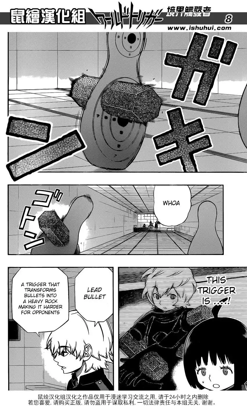 World Trigger Chapter 119 8